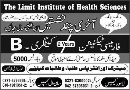 The Limit Institute of Health Sciences Admission 2023 in Pharmacy Technician Course