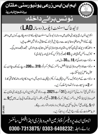 MNS University of Agriculture Multan Admission 2021 in LAD