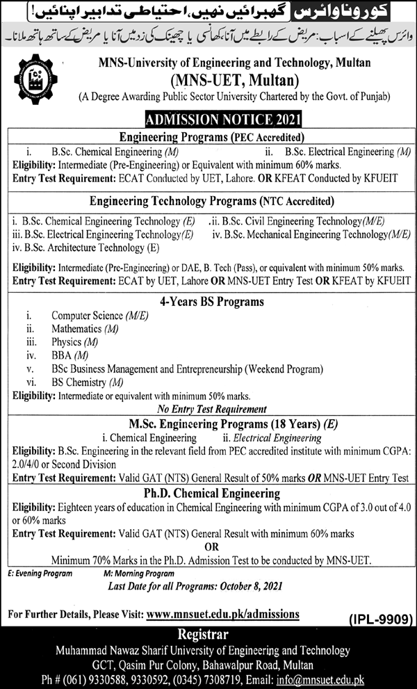 MNS UET Multan Admission 2021 Schedule (Undergraduate Programs)