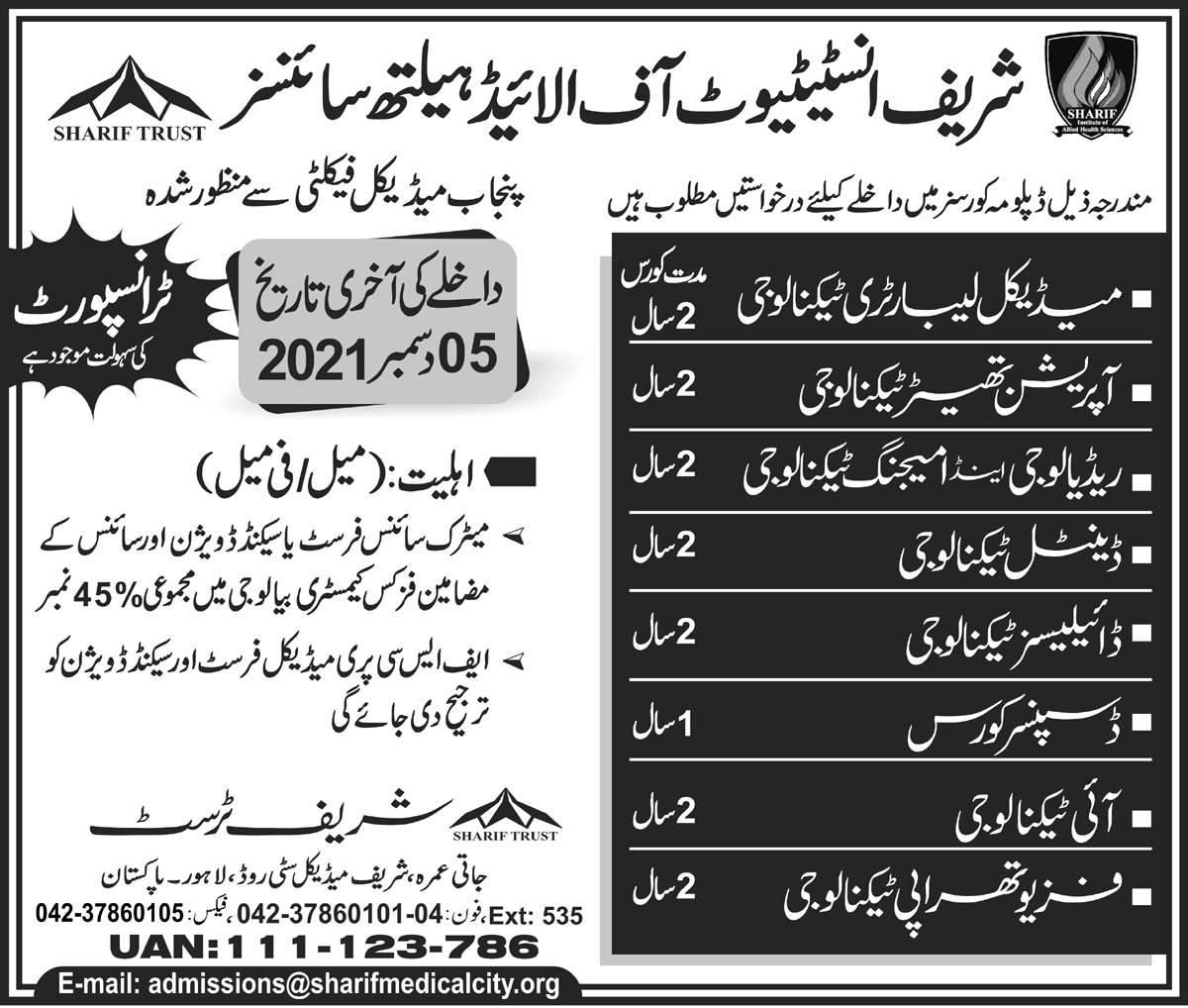 Sharif Institute of Allied Health Sciences Lahore Admission 2022, Download Form