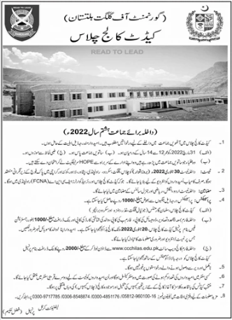 Cadet College Chilas GB Admission 2022 in Class 8th, Form, Test Result