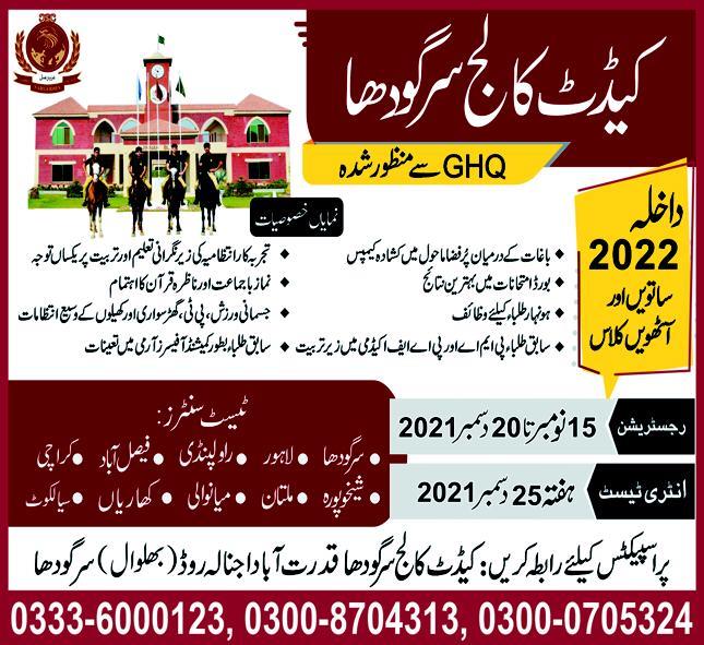 Cadet College Sargodha Admission 2022 in 7th & 8th
