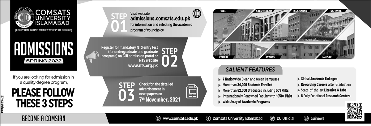 Comsats (CIIT) Step By Step Admission 2022 Guide For Spring Semester