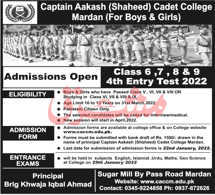 Captain Akash Shaheed Cadet College Mardan Admission 2022