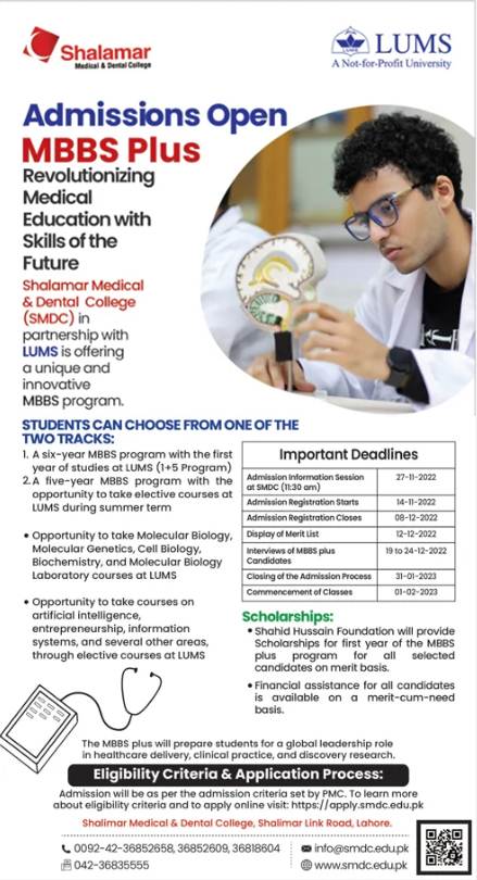 Shalamar Medical & Dental College Admission 2022