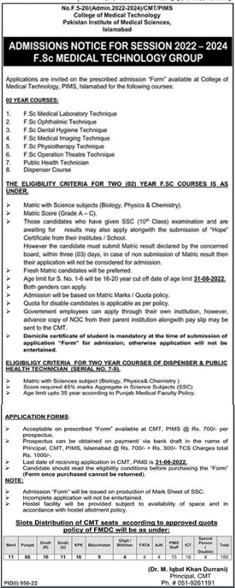CMLT NIH Islamabad Admission 2022 in HSSC Level Programs-Form, Entry Test