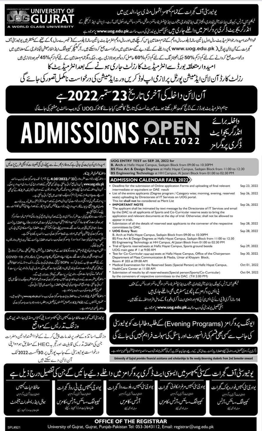 University of Gujrat UOG Admission 2022, Download Form & Merit List