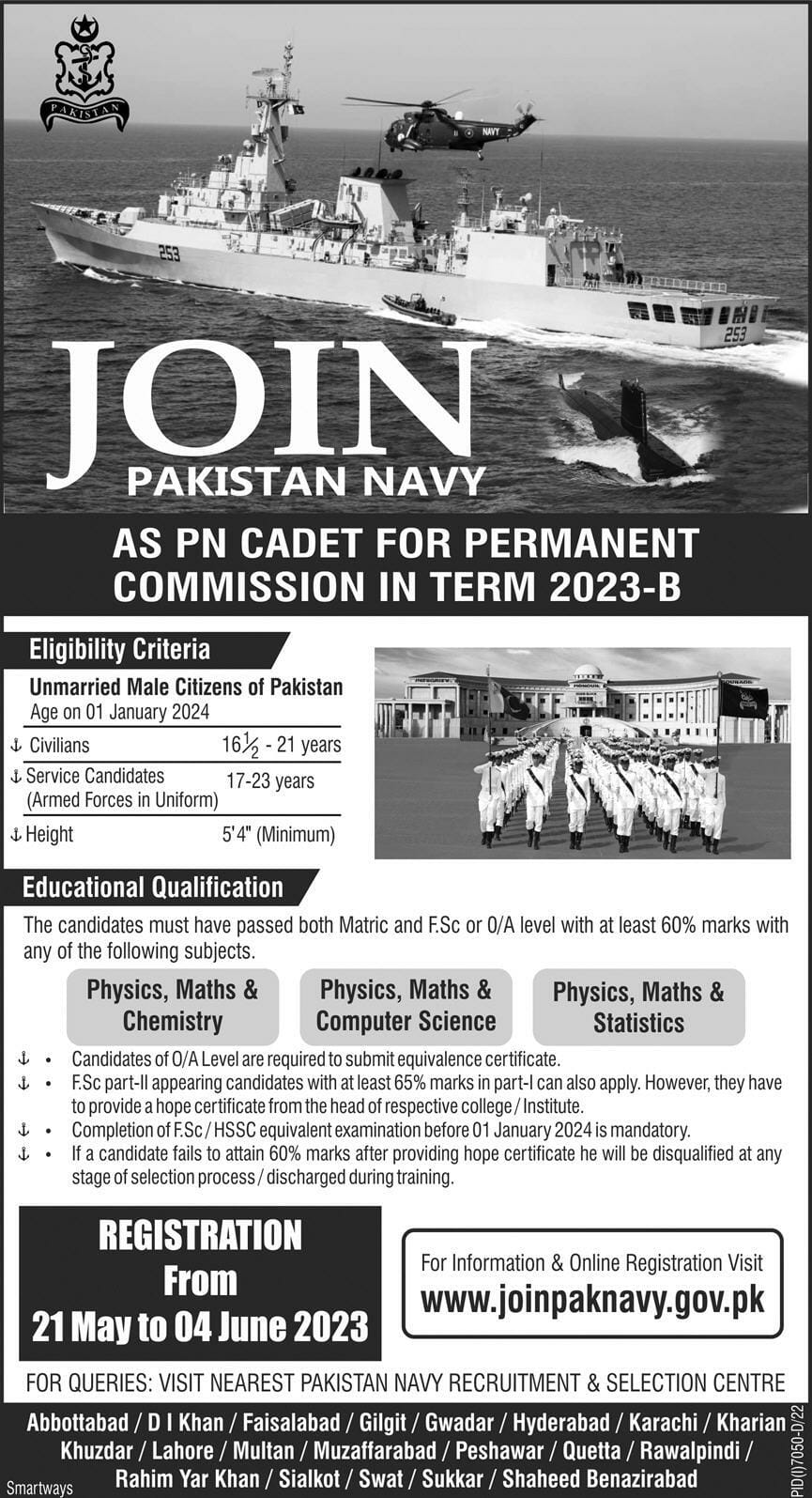 Join Pak Navy as PN Cadet 2023-B, Online Registration, Result