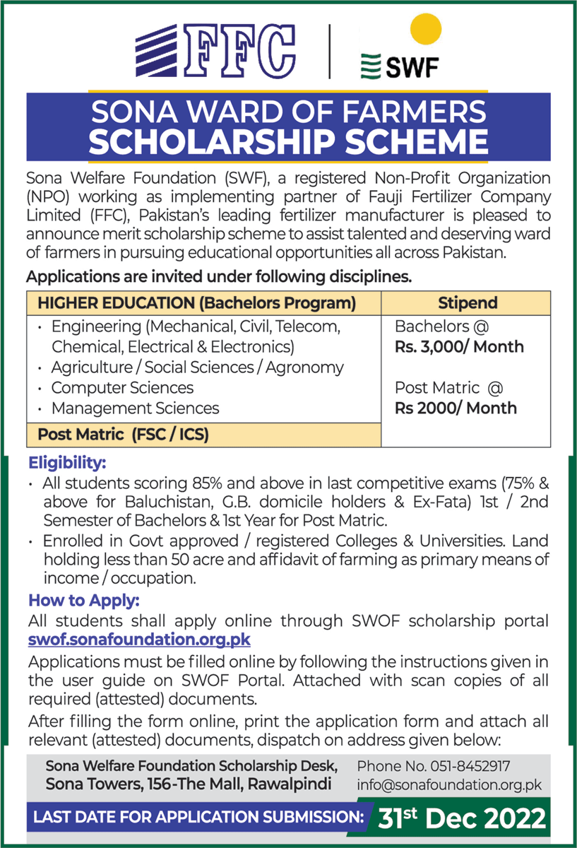 FFC Scholarship Scheme 2023 For Wards of Farmers