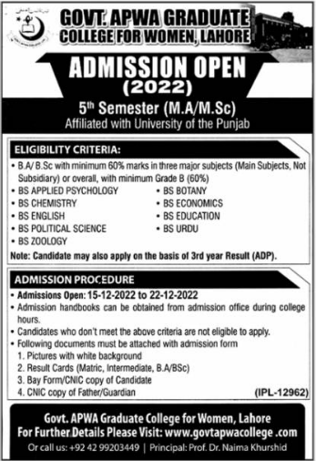 Government Apwa Graduate College for Women Lahore BS 5th Semester Admission 2022