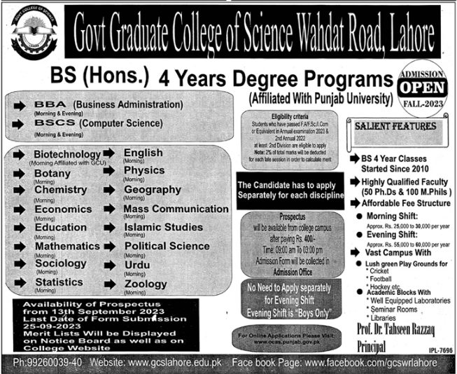 Govt College Of Science Wahdat Rd Lahore BS & BCom IT Admission 2023