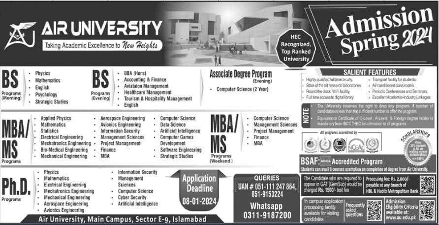 Air University Islamabad Admission 2024-Form & Entry Test Result