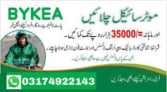 Bykea Helpline, Email, Missed Call Number, Mobile & WhatsApp No, Head & Regional Offices