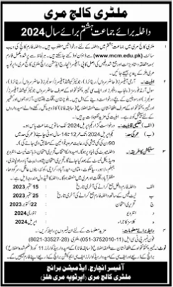 Military College Murree 8th Class Admission 2024, Form, Entry Test Result