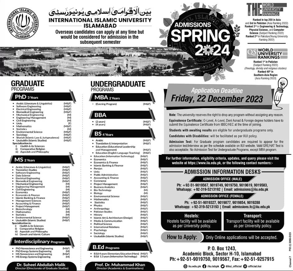 International Islamic University Islamabad (IIUI) Admission 2024