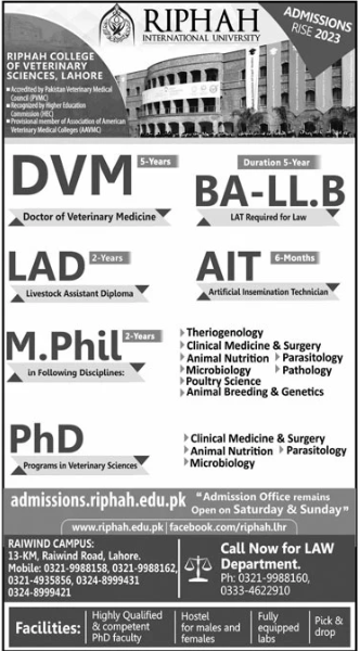 Riphah College of Veterinary Sciences Lahore Admission 2023 in DVM, LAD, MPhil, PhD & LLB