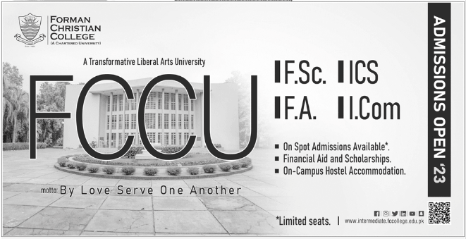 FC College Lahore Inter Admission 2023, Form & Merit Lists