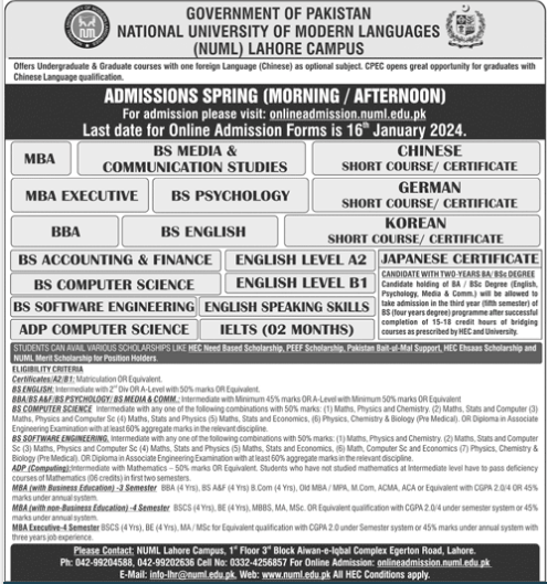 NUML University Lahore Admission 2024, Last Date, Form Download