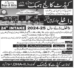 Cadet College Humak Islamabad Admission 2024 in 7th, 8th & 9th Class