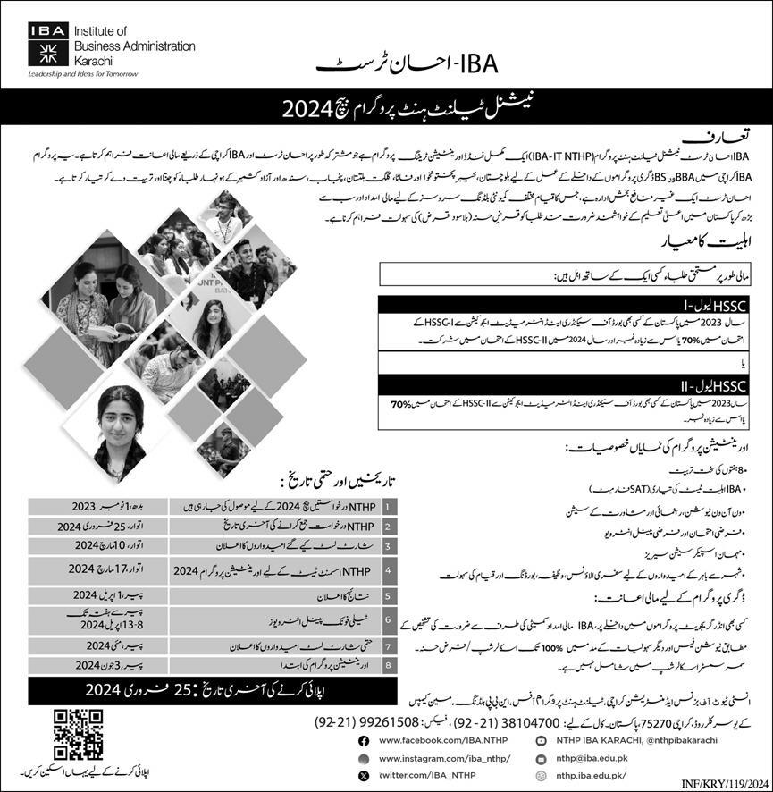 IBA Karachi & Ihsan Trust National Talent Hunt Program 2024
