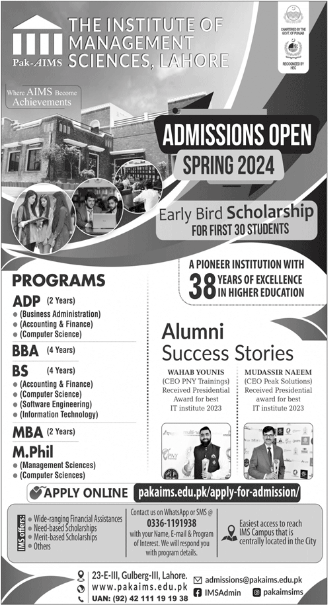 Pak Aims Institute of Management Sciences Admission 2024