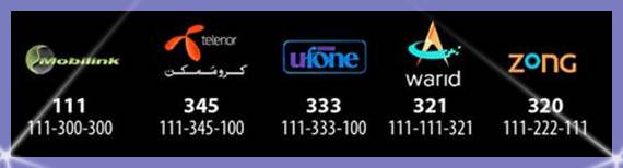 Complaint & Helpline of Ufone, Telenor, Jazz, Warid, Zong & PTCL