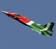 Join Pak Air Force 2022, Joinpaf.gov.pk, Online Registration & Newspaper Ads