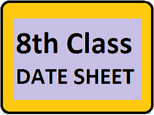 Punjab Examination Commission 8th Class Date Sheet 2019