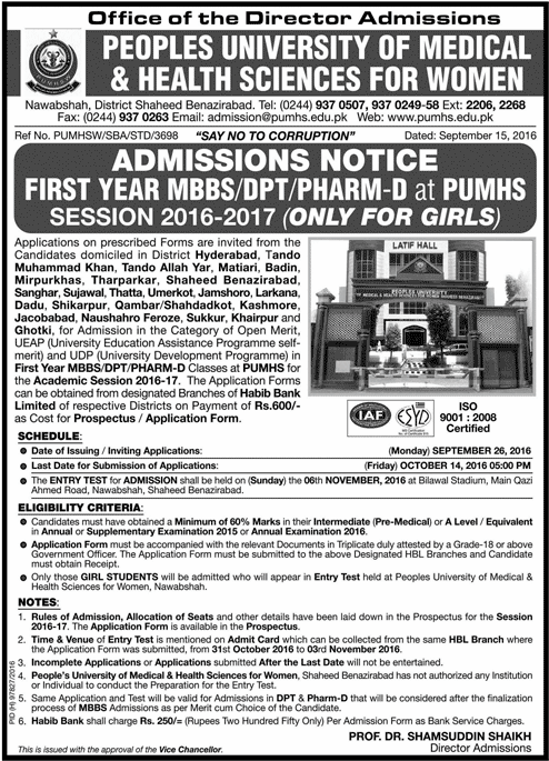 Pumhs Admissions 2017 In MBBS, Pharm D And DPT