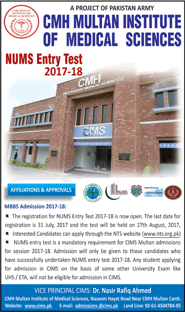 CMH Multan Medical College CIMS MBBS Admission 2017