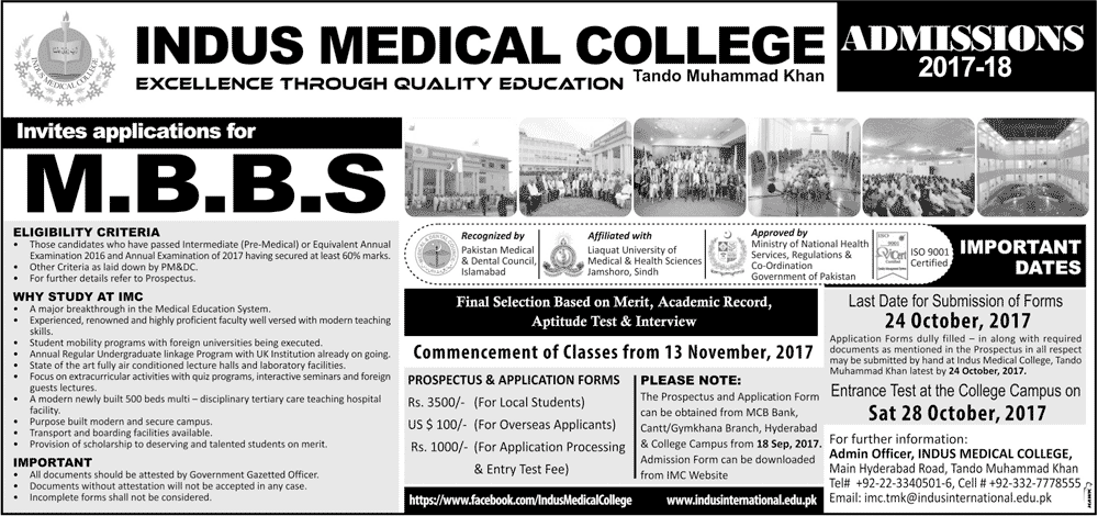 Indus Medical College Karachi MBBS Admission 2017