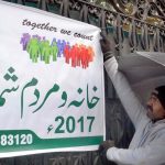 Results Of 6th Pakistan Population Census 2017