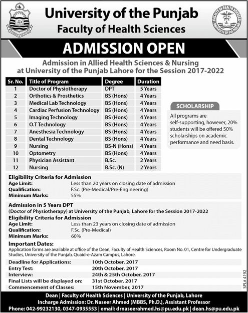 PU Lahore Faculty Of Health Sciences Admission 2017