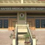 Al Nafees Medical College Islamabad Merit List 2017