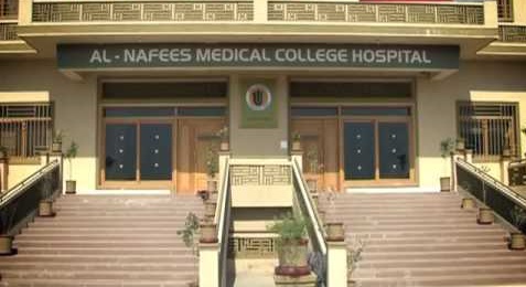 Al Nafees Medical College Islamabad Merit List 2017