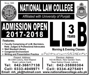 National Law College Admission 2018