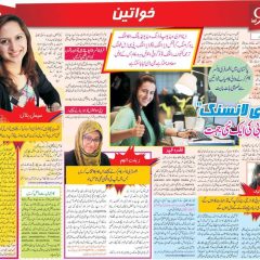 How Women Can Become Freelancer in Pakistan-Urdu & English Tips