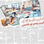 Career & Scope of Textile Engineering & Designing in Urdu