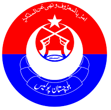 Balochistan Police Jobs 2019