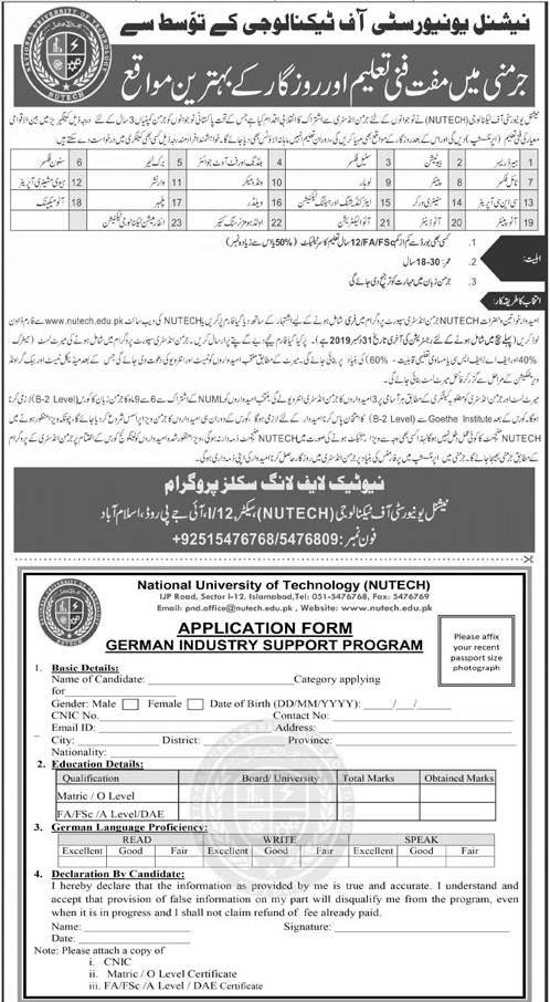 Get Free Work Permit of Germany From Pakistan 2020-German Study Visa with Stipend (Nutech)