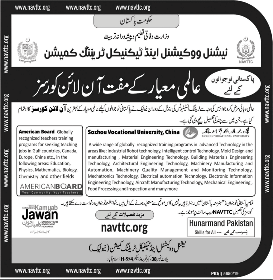 Navttc Announces Admission 2020 in Free Online Courses-Kamyab Jawan Program