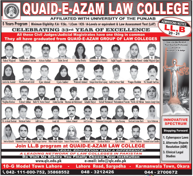 Quaid E Azam Law College Lahore Admission 2023