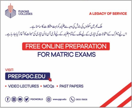 2 Free Online Platforms for 9th & 10th Exams Preparation, MCQs, Tests, Video Lectures