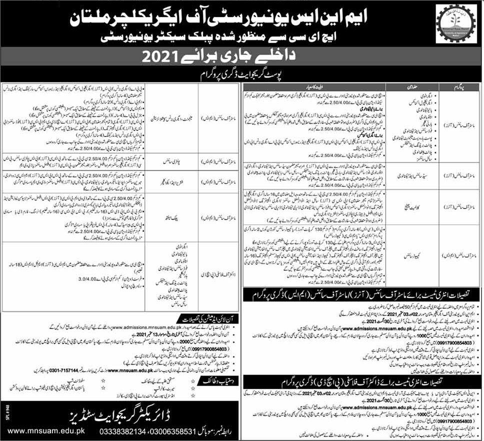 M Nawaz Sharif University of Agriculture Multan Admission 2021 in BS, BSc, MS, MSc & BBA