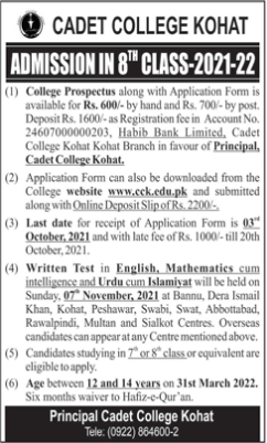 Cadet College Kohat 8th Class Admission 2021, Form & Entry Test