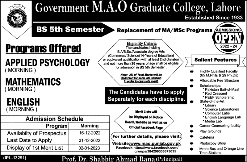 Govt MAO College Lahore BS 5th Semester Admission 2022