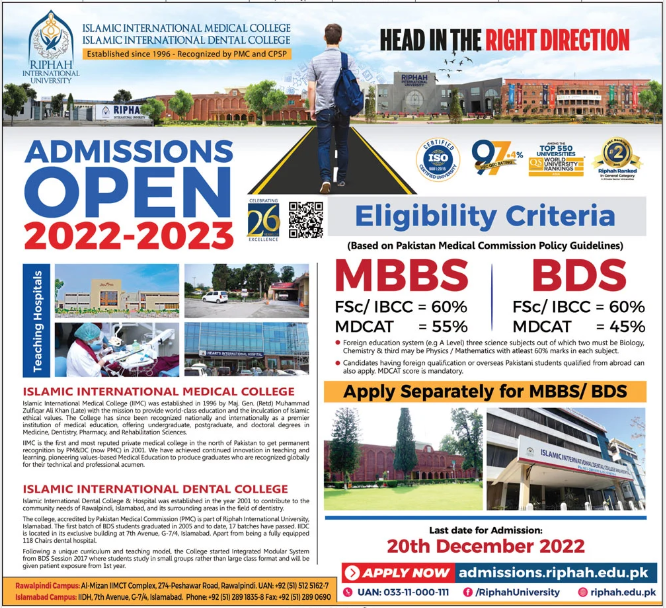 Islamic International Medical College Riphah University Admission 2023