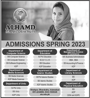 Al Hamd Islamic University Islamabad Admission 2023