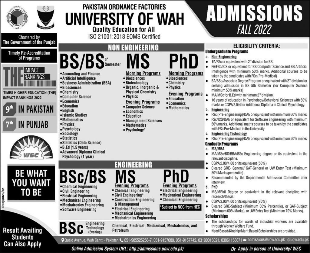 University of Wah UOW Admission 2022, Last Date, Form