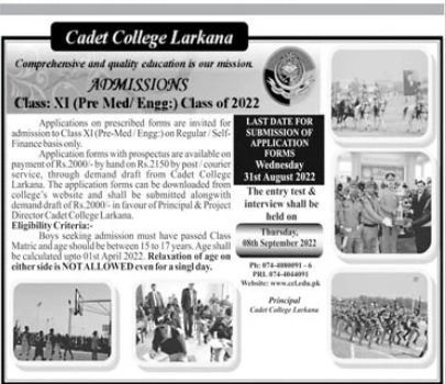 Cadet College Larkana FSc 1st Year Admission 2022, Form, Entry Test
